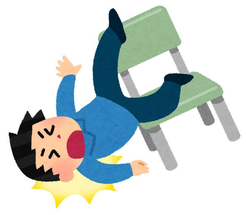 椅子から転げ落ちる人のイラスト かわいいフリー素材集 いらすとや 椅子から転げ落ちる人のイラスト かわいいフリー素材集 いらすとや