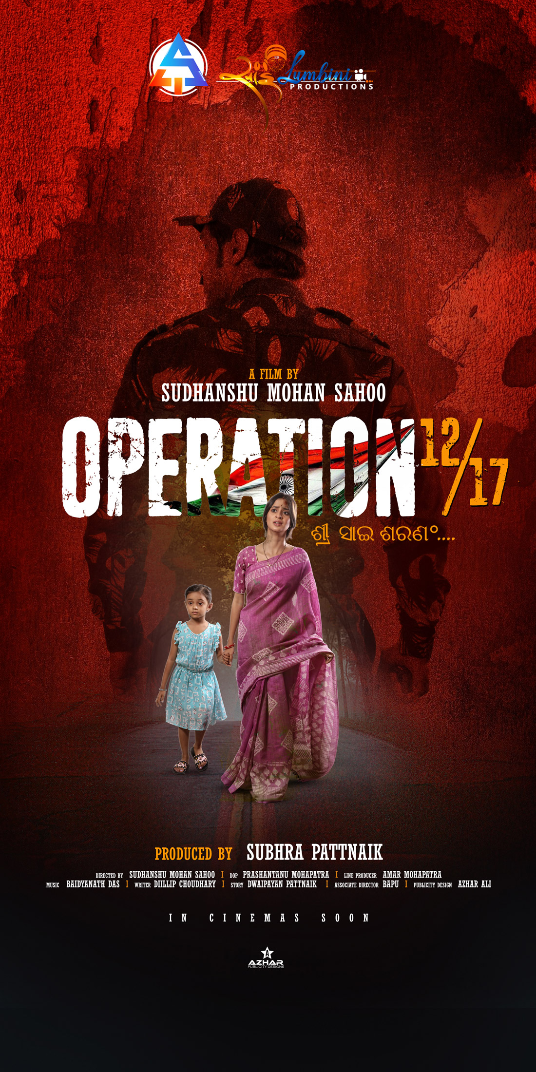 'Operation 12/17' official poster