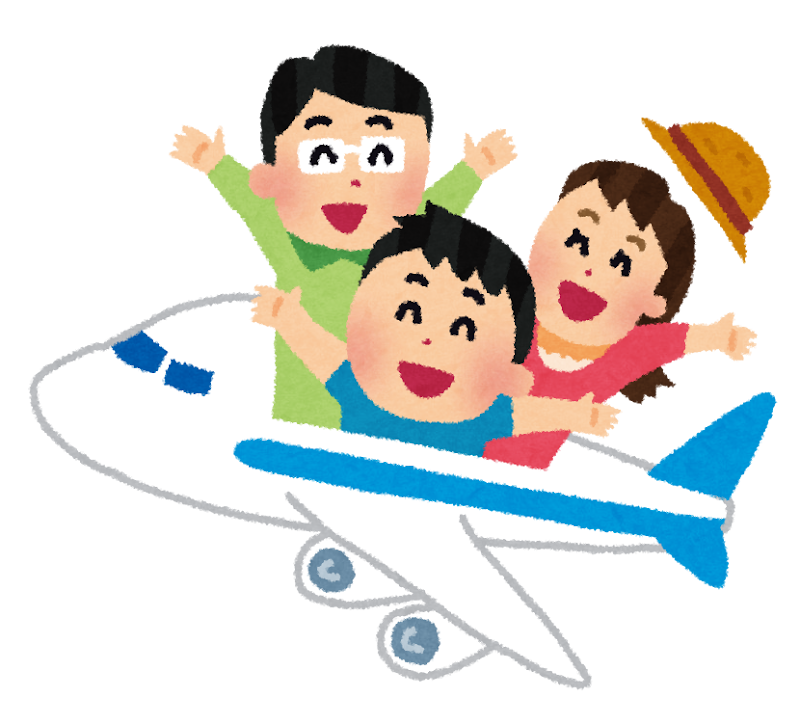 無料イラスト かわいいフリー素材集 家族旅行のイラスト 飛行機でお出かけ