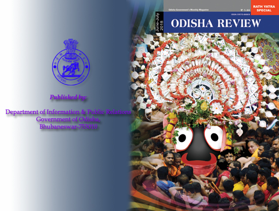 Odisha Review (June-July 2018 Issue) eMagazine By Govt. of Odisha - Free e-Book (HQ PDF)