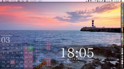 Mac その場所の時間と天気で壁紙を切り替えてくれる Weather Wall