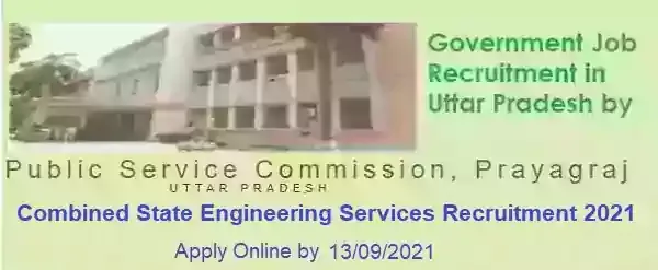 UPPSC Assistant Engineer Recruitment Exam 2021