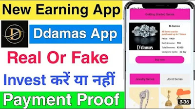ddamas app real or fake full review and details