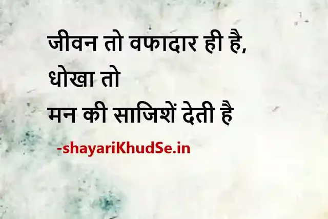 gulzar ki shayari image, गुलजार शायरी इमेज, gulzar sahab ki shayari image, gulzar ki shayari images