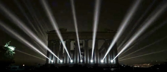 Ο φωτισμός της Ακροπόλεως των Αθηνών- 2020 - ΒΙΝΤΕΟ