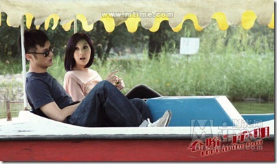 another secret picnic