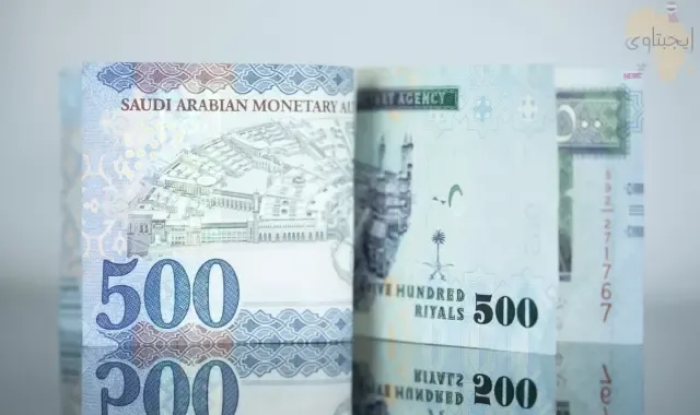 سعر الريال السعودي