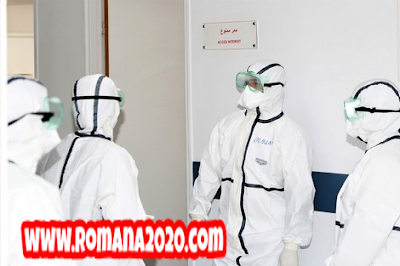 أخبار المغرب وزارة الصحة تؤكد شفاء ثالث مصاب بفيروس كورونا المستجد covid-19 corona virus كوفيد-19