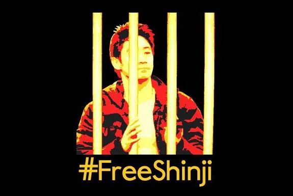 #FreeShinji online movement has a symbol - a picture of Shinji Kagawa locked behind bars