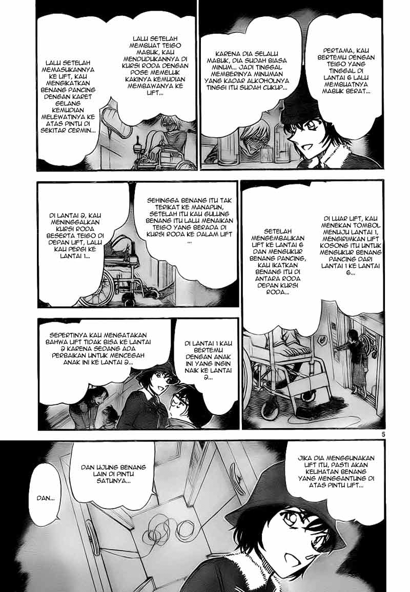 Detective Conan Page 6