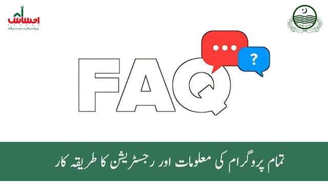 Ehsaas Program 2023: Updated FAQs for Easy Reference