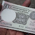 जल्द आ रहा है 1 रुपये का नया नोट, जानें क्या है इसके फीचर्स