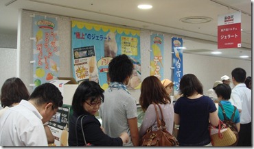 楽天うまいもの大会_名古屋_120905
