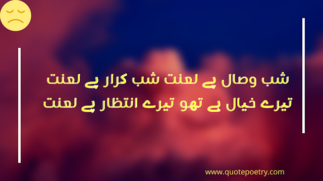 Best Love Poetry In Urdu Romantic | Urdu Love Poetry For Lovers
