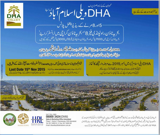 BAHRIA PHASE 8 R/P AND BAHRIA KARACHI