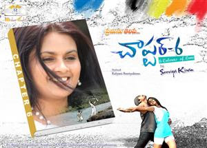 Chapter-6 Telugu Movie Mp3 Songs