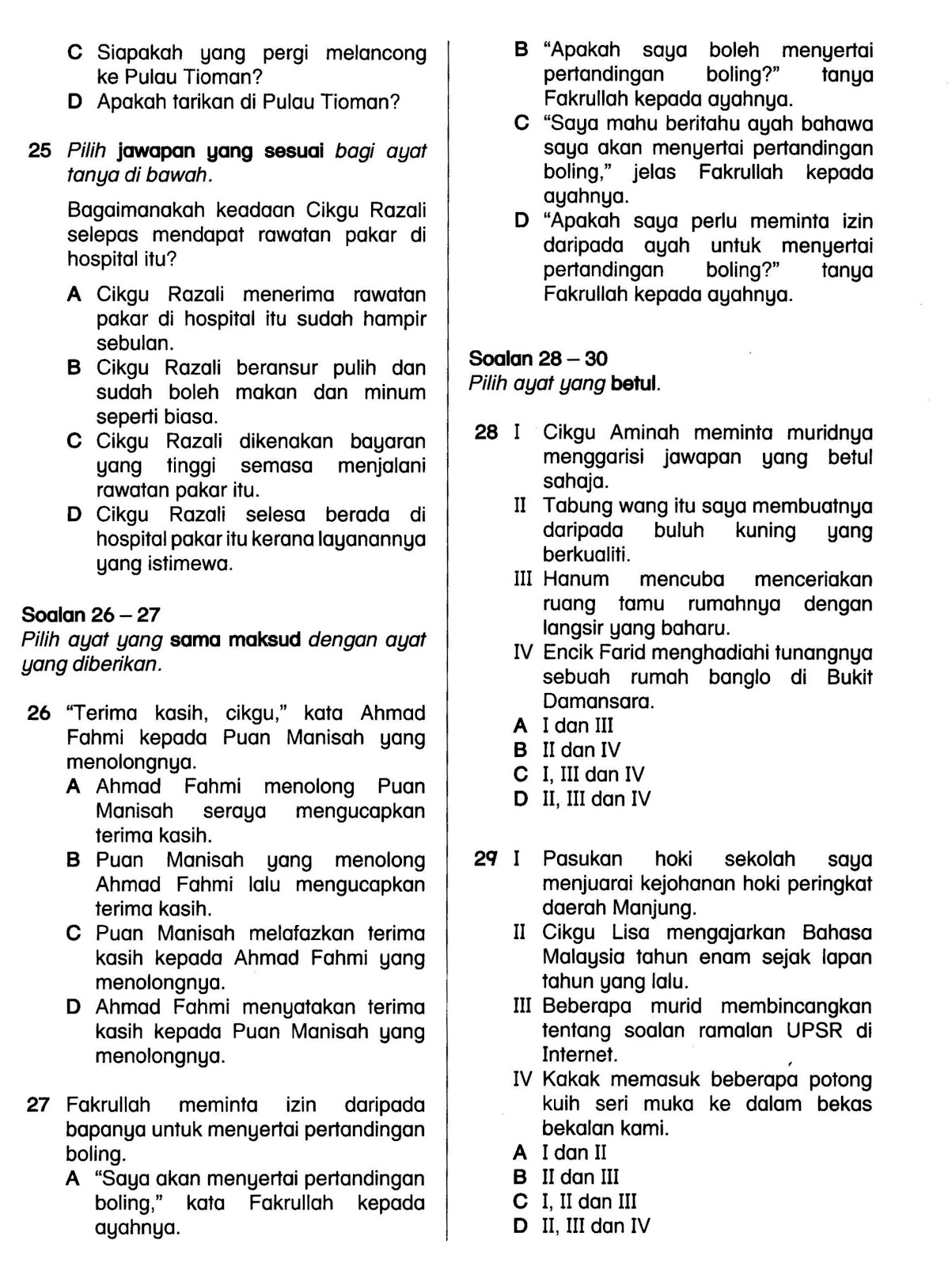 Selamat Datang Ke BLOG MBMMBI SJKC PEAY MIN: Soalan Bahasa 