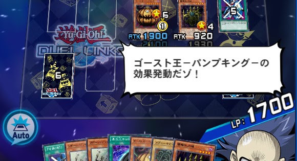 ゴースト王-パンプキング-