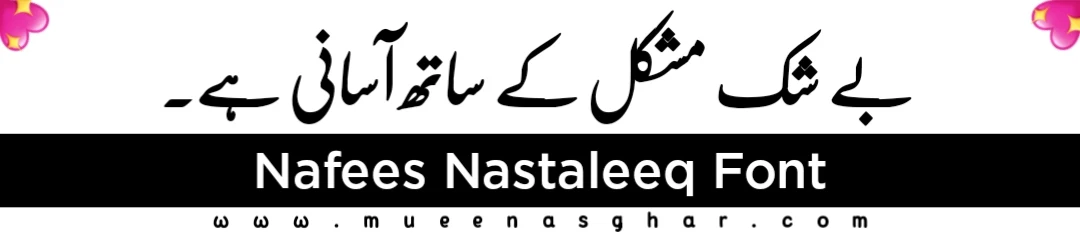 Nafees Nastaleeq Font