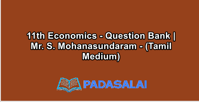 11th Economics - Question Bank | Mr. S. Mohanasundaram - (Tamil Medium)