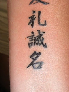 tato tulisan huruf kanji jepang