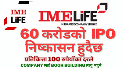 IME Life Insurance Company to Issue IPO for Public