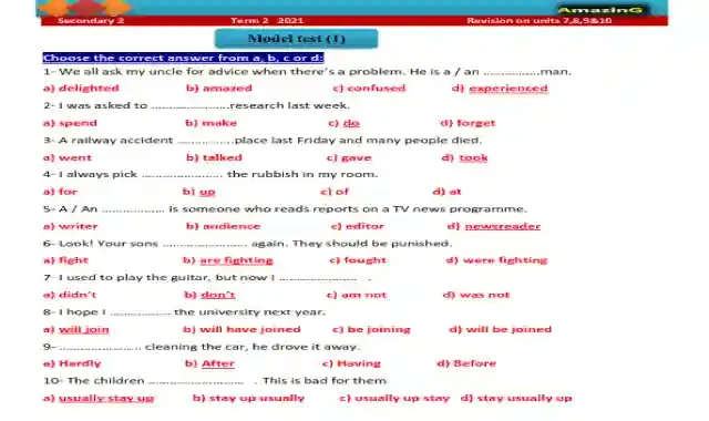 اهم 5 امتحانات فى اللغة الانجليزية للصف الثانى الثانوى الترم الثانى 2021 من كتاب Amazing