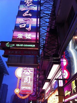 Shanghai neon nanjing donglu