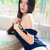 Ugirls No.570 [Ai You Wu App] [爱尤物]: Model Wen Yi ( 文艺 )