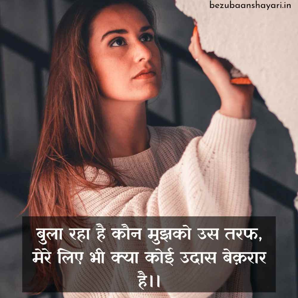 Best 30+ important sad shayari in hindi। दर्द भरी शायरी