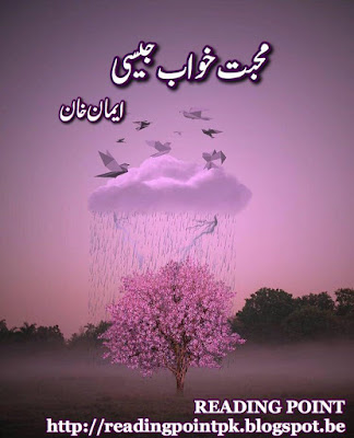 Mohabbat Khwab jesi by Iman Khan Complete Online Reading