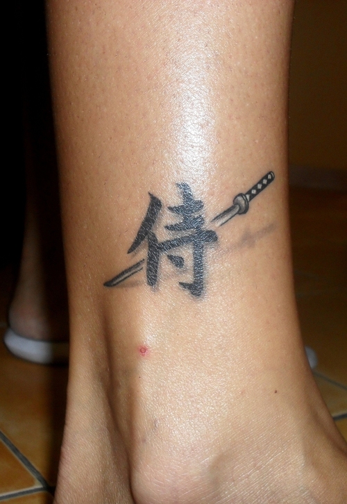 Hi my friend, When word gets around about your command of tattoo writing japanese writing kanji tattoo design picture of japanese symbol tattoo