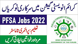PFSA Jobs 2022 - PFSA Application Form 2022 - Punjab Forensic Science Agency Jobs 2022 - www.pfsa.punjab.gov.pk - www.jobs.punjab.gov.pk