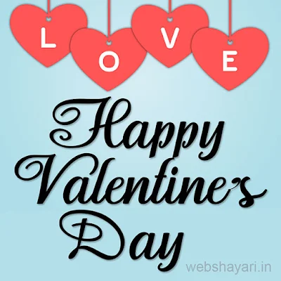 valentins day image 2020