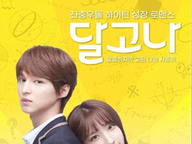 Download Drama Korea Dalgona Episode 4 Sub Indo