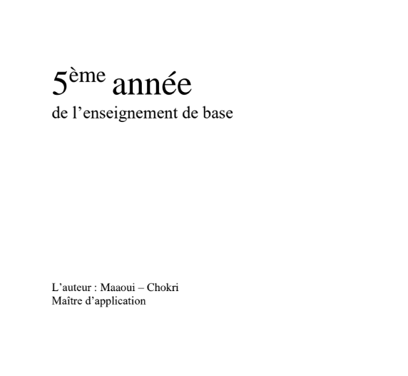 كتاب موازي - سنة 5 / كتاب Fonctionnement de la langue - فرنسية