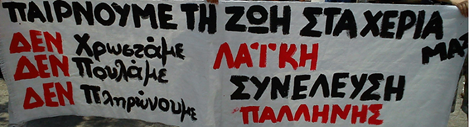 den xrostame