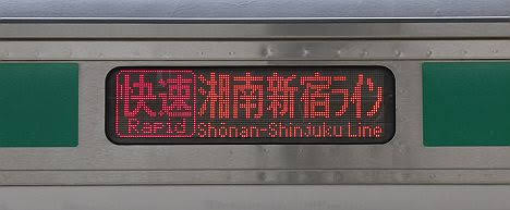 湘南新宿ライン　普通　新宿行き3　E231系(2018年 渋谷駅高架化工事に伴う運行)