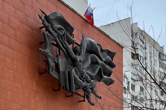 Большая Черёмушкинская улица, дворы, «Музей Героев»