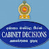 தற்காலிக நாள் சம்பள அடிப்படையில் Casual daily ஒப்பந்தம் அல்லது நிவாரண அடிப்படையில் சேர்த்துக் கொள்ளப்பட்டுள்ள ஊழியர்களுக்கு நிரந்தர நியமனம்