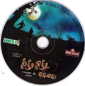 Neeku Naaku Dash Dash mp3 songs download