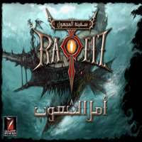 تنزيل لعبة امل الشعوب للكمبيوتر برابط مباشر Download Rappelz GAME for pc