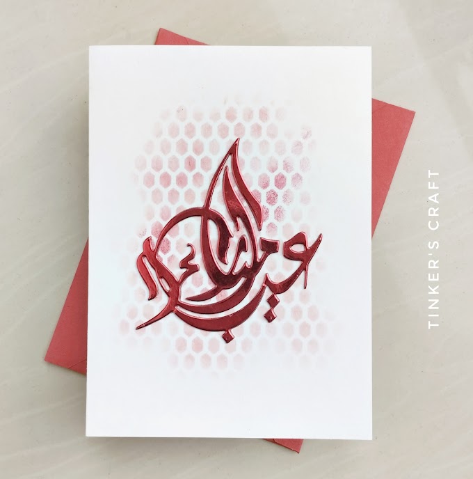 An Elegant Eid Card Using Altenew Die