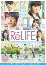 Download FIlm ReLIFE (2017) Subtitle Indonesia