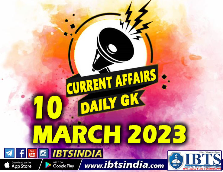 10 March 2023: Daily Current Affairs Quiz in Hindi (Download PDF)