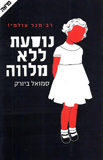 תמונה