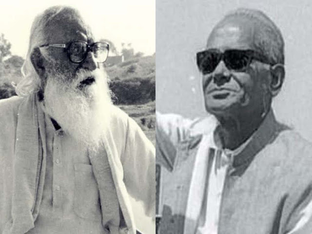 जयप्रकाश नारायण’ और ‘नानाजी देशमुख’ की जयंती |JP Narayan Nanaji Deshmukh Jyanti