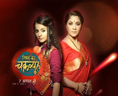 Star Plus Chakravyuh wiki, Full Star-Cast and crew, Promos, story, Timings, BARC/TRP Rating, actress Character Name, Photo, wallpaper. Chakravyuh Serial on Star Plus wiki Plot,Cast,Promo.Title Song,Timing