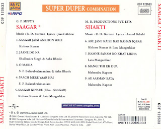 Saagar (1985) & Shakti (1982) [2001] [FLAC] {Saregama-CDF-120533}