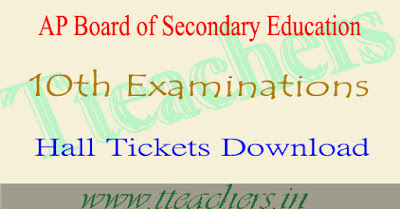 AP 10th class hall tickets 2018 school wise ap ssc hall ticket download